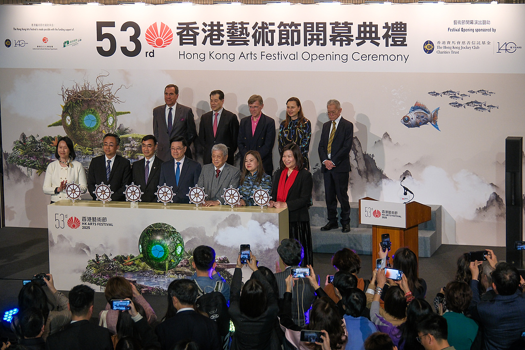 Startoi në Hong Kong Festivali i 53-të i Arteve