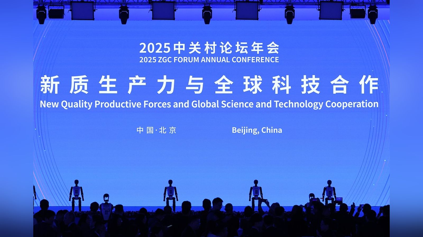 Forumi Zhongguancun shpalos përparimet më të fundit teknologjike