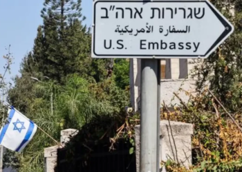 Konflikti me Teheranin, ambasada e SHBA në Izrael nis punën për evakuimin e shtetasve amerikanë