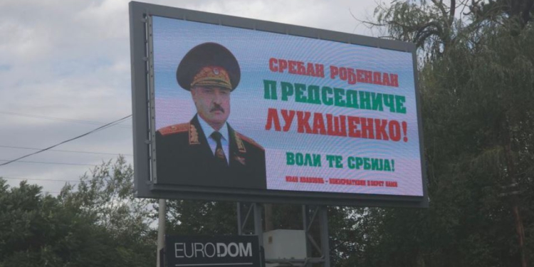 FOTO / “Serbia ju do!”, Beogradi mbushet me urime për ditëlindjen e Lukashenkos