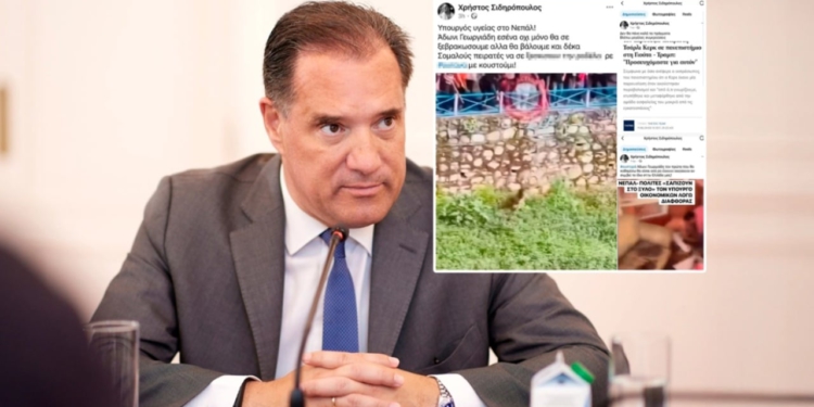 Ministri grek kërcënohet në rrjetet sociale, arrestohet 52-vjeçari