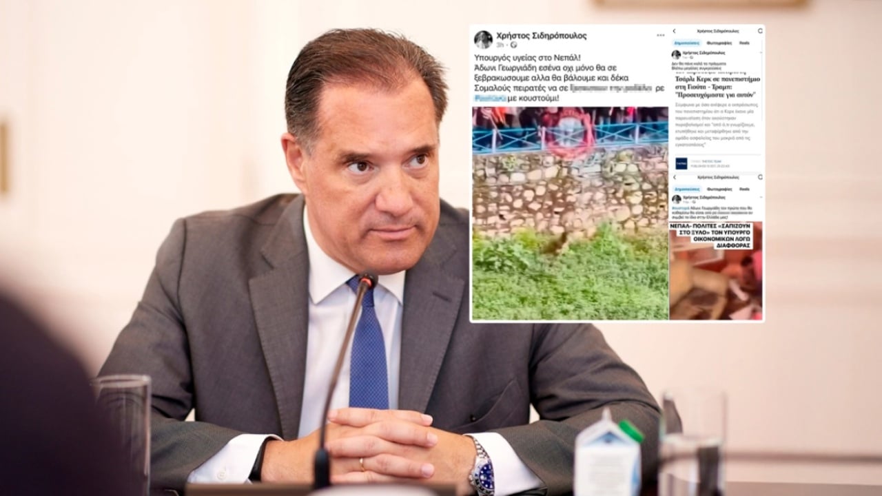 Ministri grek kërcënohet në rrjetet sociale, arrestohet 52-vjeçari