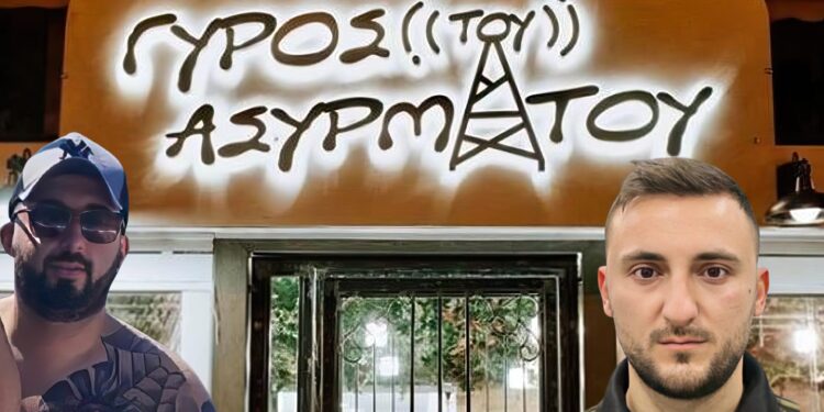 Atentati ndaj shqiptarëve në Greqi, lokali pjesë e përgjimeve. Në 2024 u arrestuan 14 shqiptarë