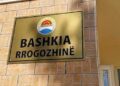 Qeveria s’ka afat për Bashkinë e Rrogozhinës, ekspertët: Kodi nuk parashikon kohë për zgjedhjet