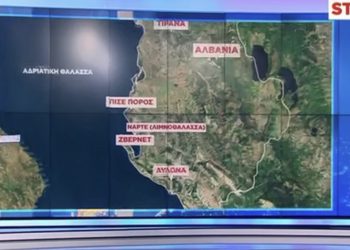 “Investimi i Kushner mund të trondisë turizmin grek në Jon”, mediat greke “vajtojnë” projektin në Zvërnec: Do jetë elitar, Korfuzi dhe Kefalonia nuk do lumturohen